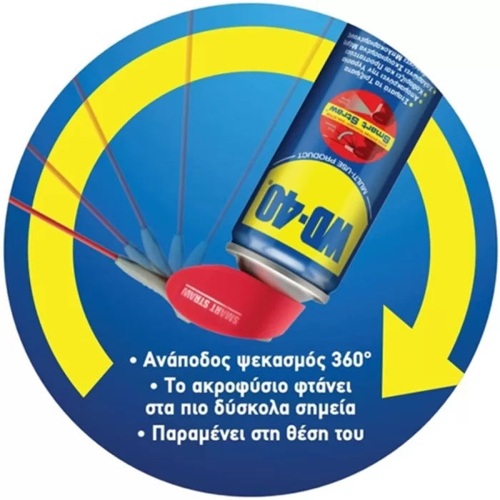 WD-40 Σπρέι Λευκού Γράσου Λιθίου 400ml - Image 4