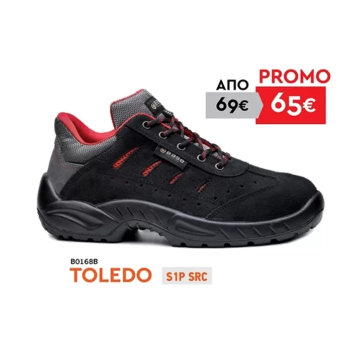 Base Μποτάκι Ασφαλείας Toledo S1P με Πιστοποίηση Προστασίας SRC