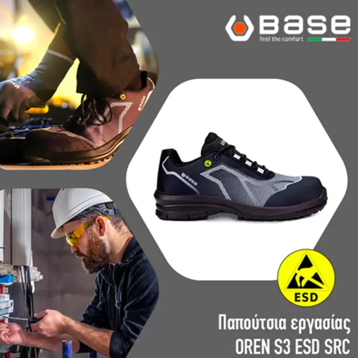 Base Αδιάβροχο Παπούτσι Ασφαλείας Oren S3 με Πιστοποίηση Προστασίας ESD / SRC - Image 2