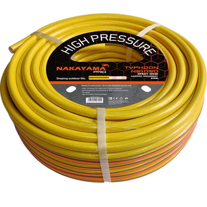 NAKAYAMA Pro NS1100 Λάστιχο Ψεκασμού Φ8.5mm, 100m NAKAYAMA PRO