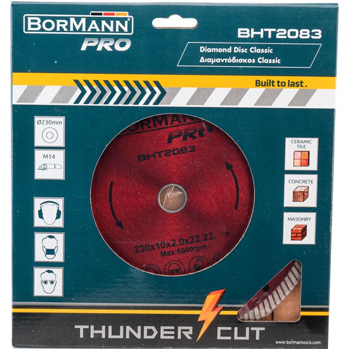 ΔΙΑΜΑΝΤΟΔΙΣΚΟΣ CLASSIC Φ125X1,4X22,2mm 10mm BORMANN Pro BHT2082 - Image 2
