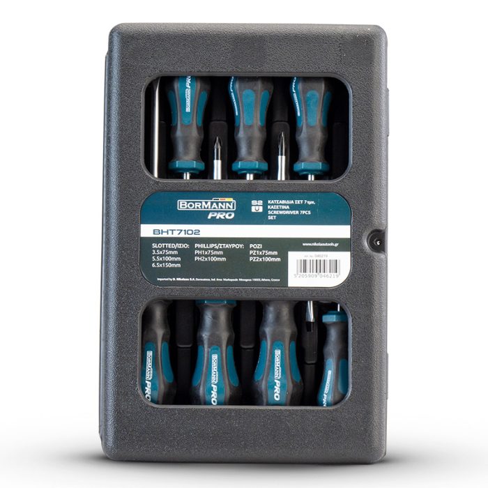 ΚΑΤΣΑΒΙΔΙΑ ΣΕΤ 7τμχ S2 BORMANN Pro BHT7102 - Image 2