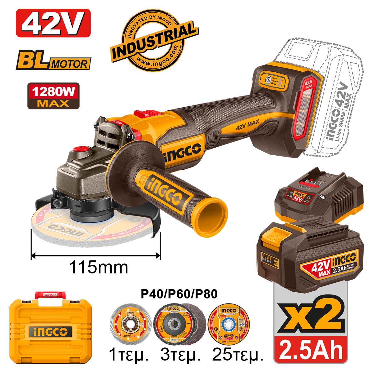 Γωνιακός Τροχός Μπαταρίας 115mm 42V Li-Ion