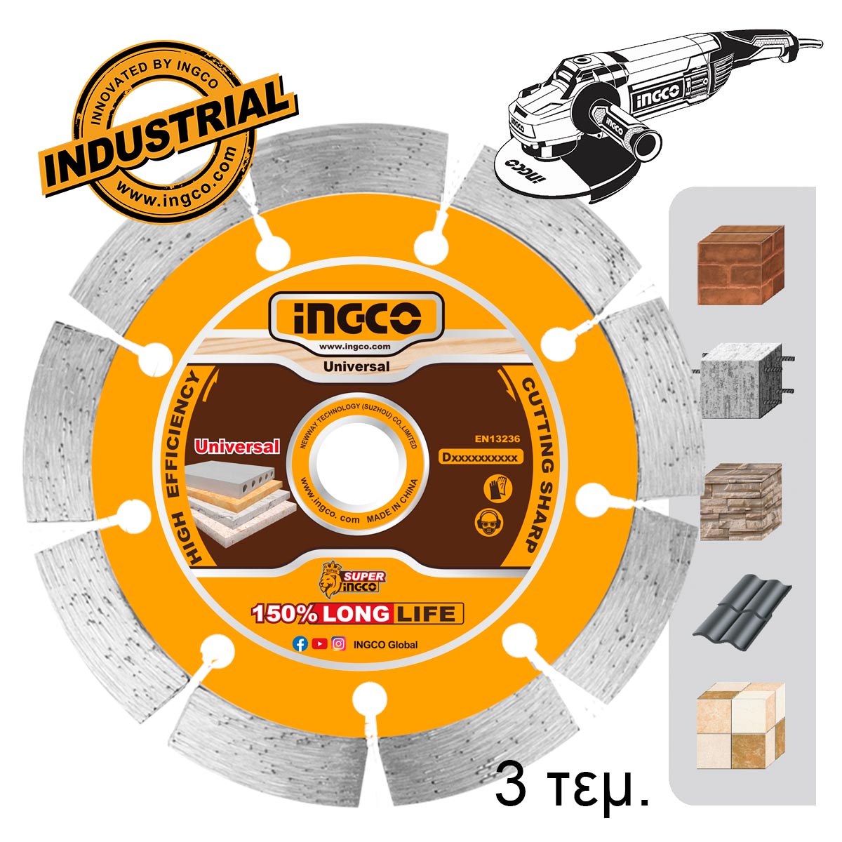 Διαμαντόδισκος Δομικών Γενικής Χρήσης 230mm x 12mm 3 τεμ.
