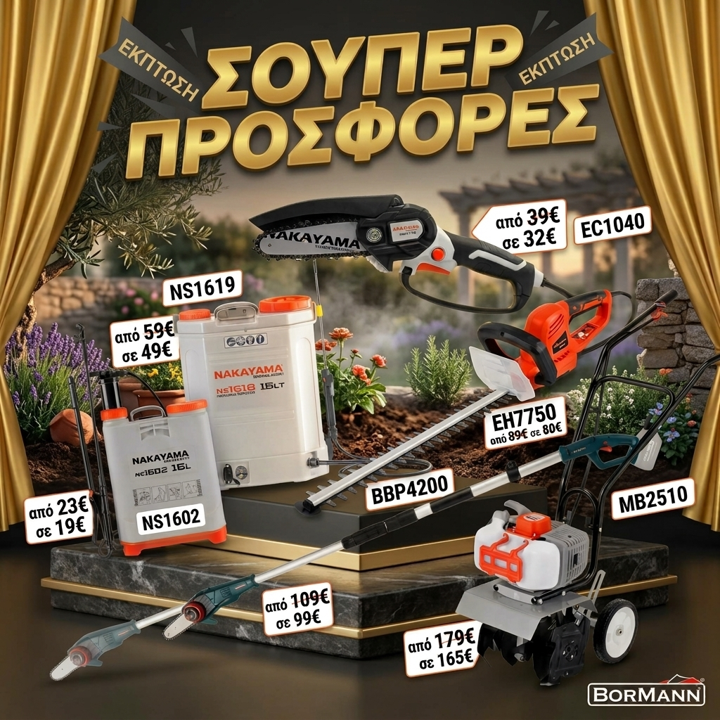 pros26