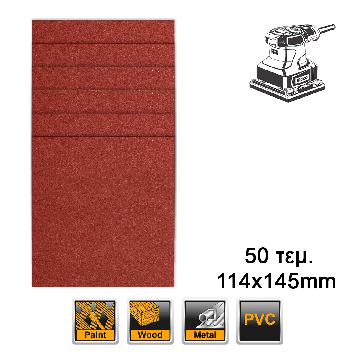 ΓΥΑΛΟΧΑΡΤΑ ΣΕΤ 50ΤΜ 114x145mm P40-80-120-180